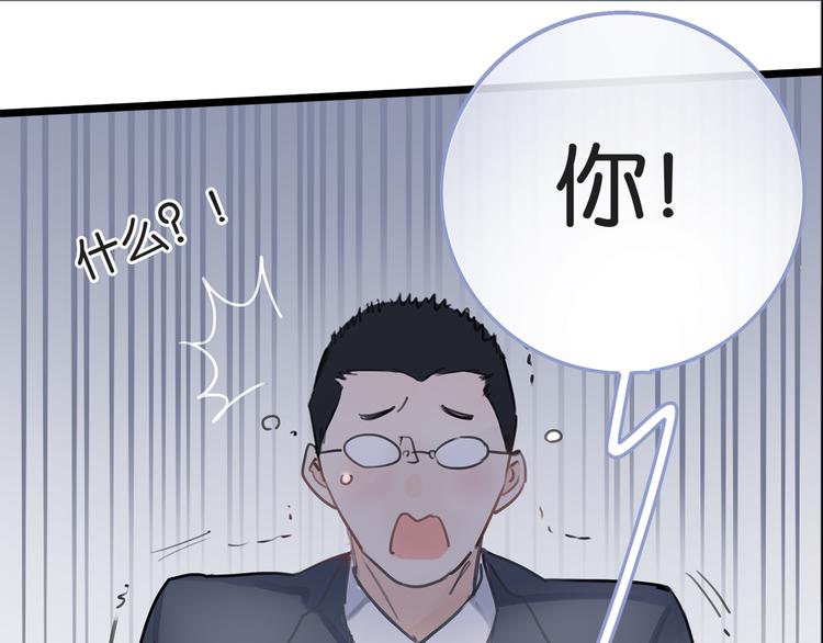 第1话 母胎solo攻略计划！30