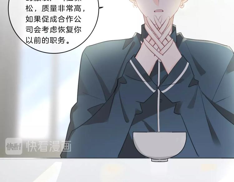 第39话 奖励46