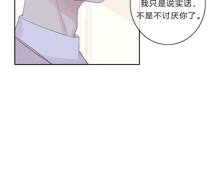 第23话 无条件信任17