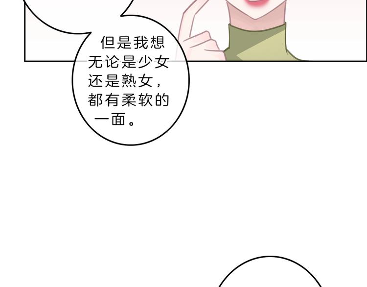 第6话 少女的心51