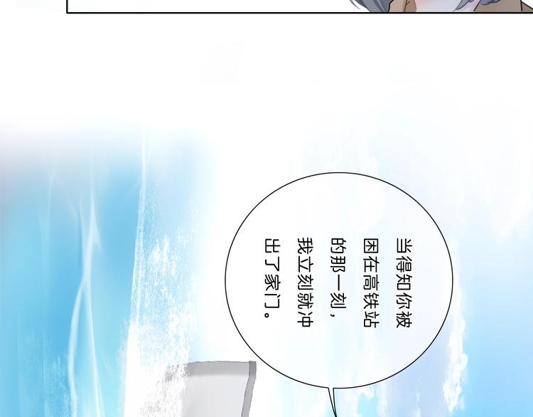 第38话 盖章36