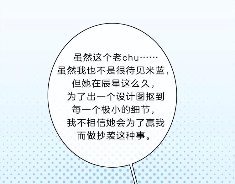 第23话 无条件信任10
