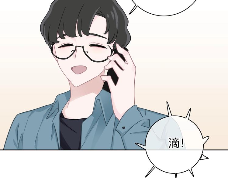 第19话 机密泄露？！91