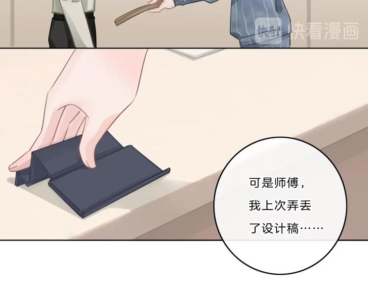 第42话 失望17