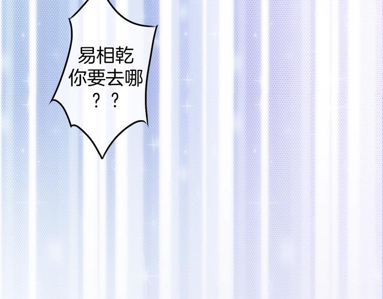 第15话 我对你是认真的！107