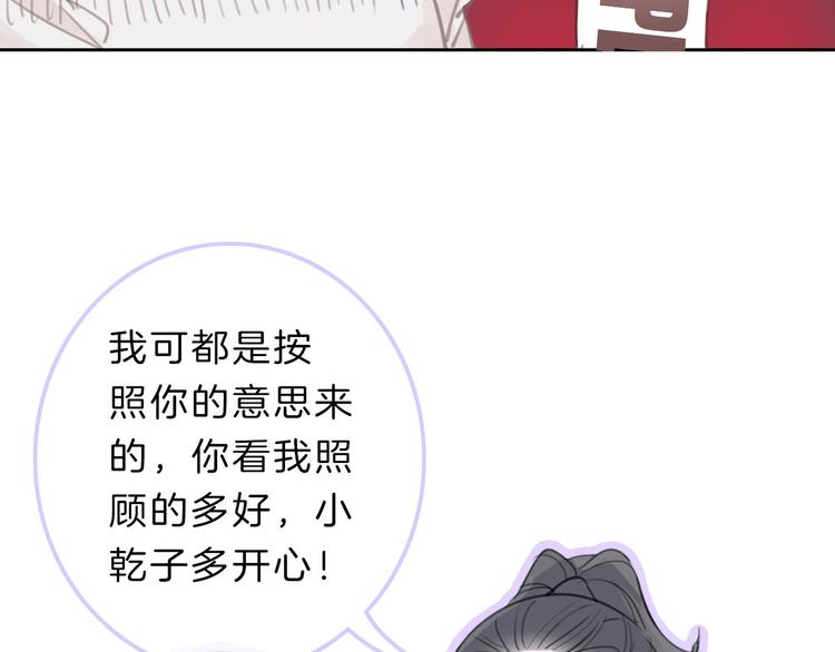 第2话 特殊照顾162