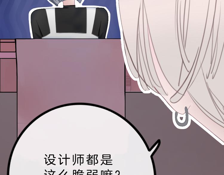 第5话 约会游乐场10