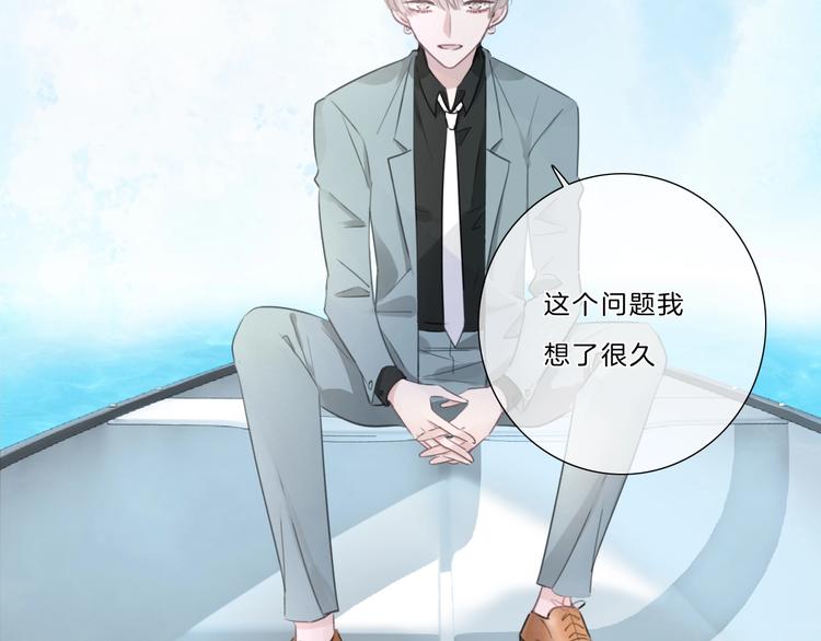 第38话 盖章32