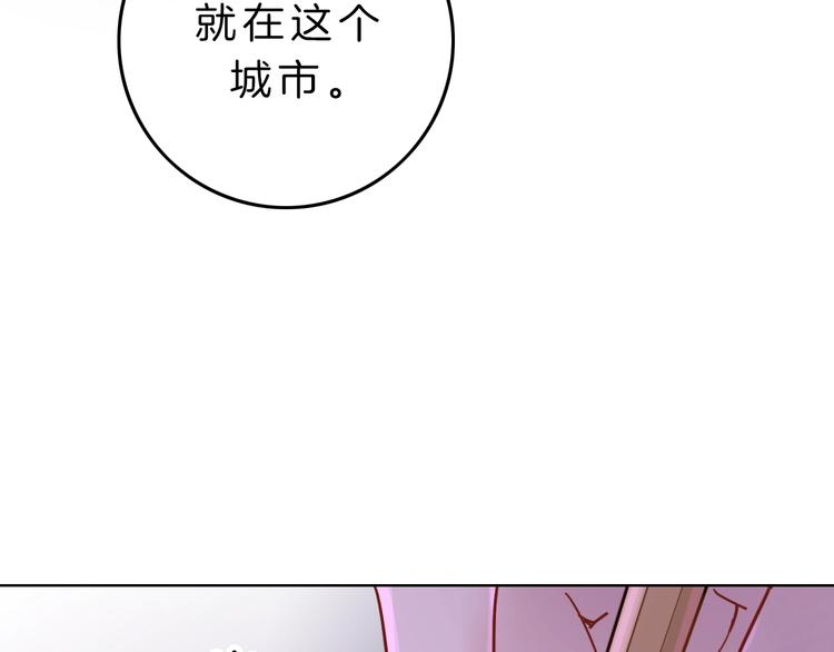 第8话 第一次爱的人122