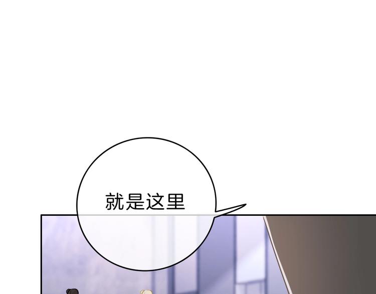 第12话 女儿的男朋友156