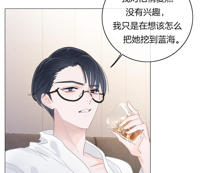 第22话 男朋友专属礼物58