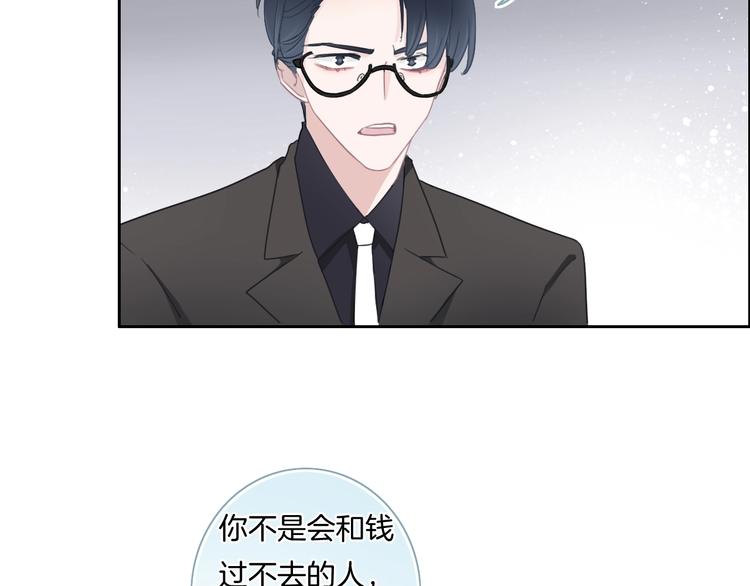 第21话 想把运气都给你48
