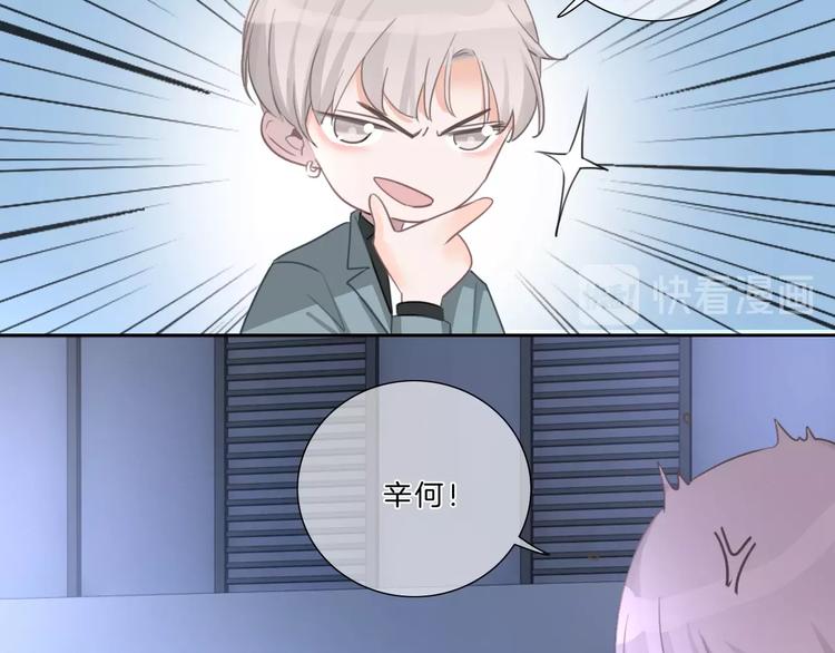 第38话 盖章16