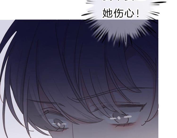 第17话 最好的真相24