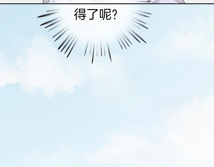 第17话 最好的真相33