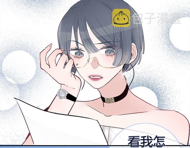 第1话 母胎solo攻略计划！159