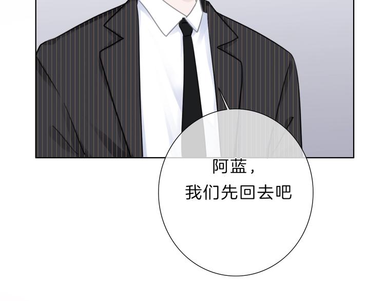 第26话 背叛者119