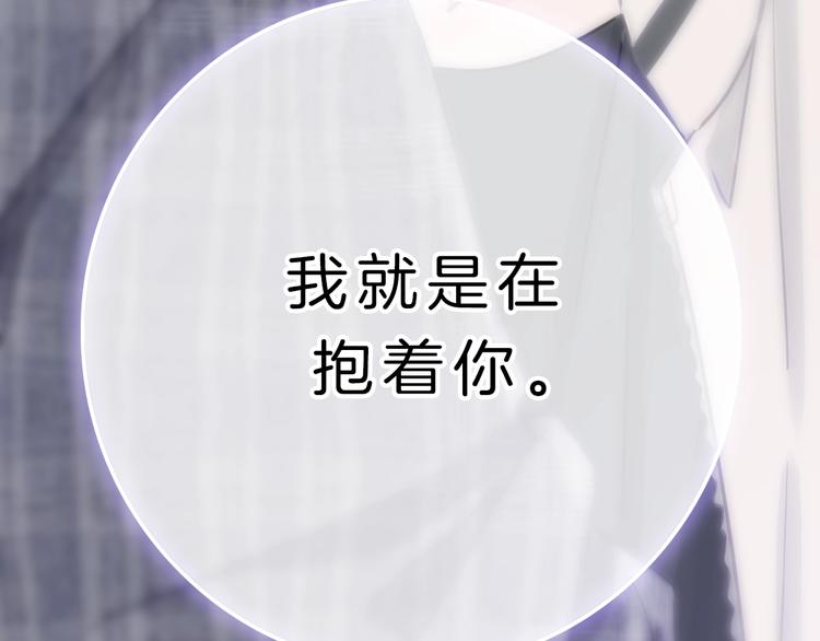 第8话 第一次爱的人185