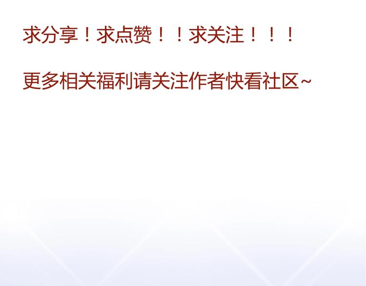 第34话 不想让你走45