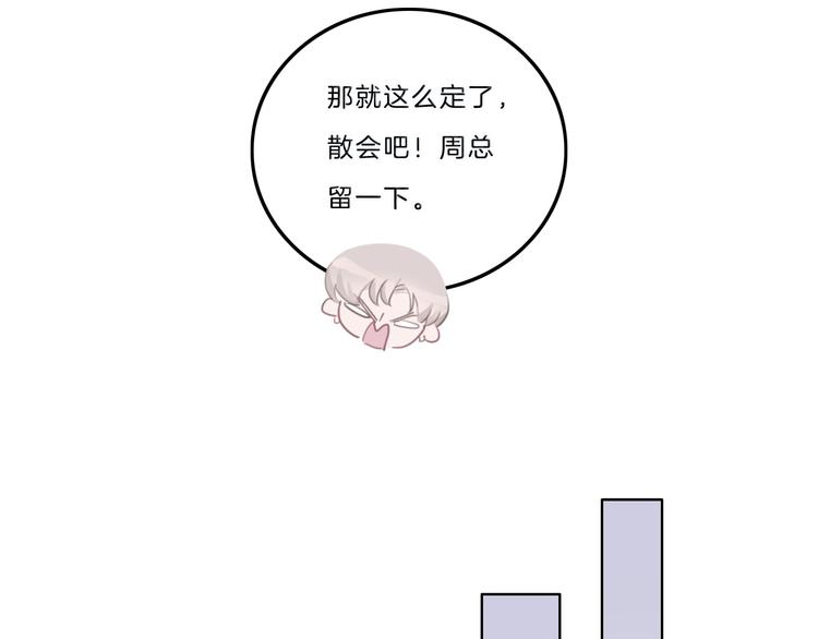 第41话 真面目55