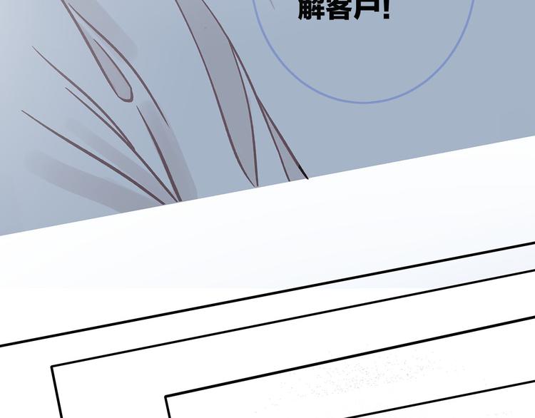 第1话 母胎solo攻略计划！168