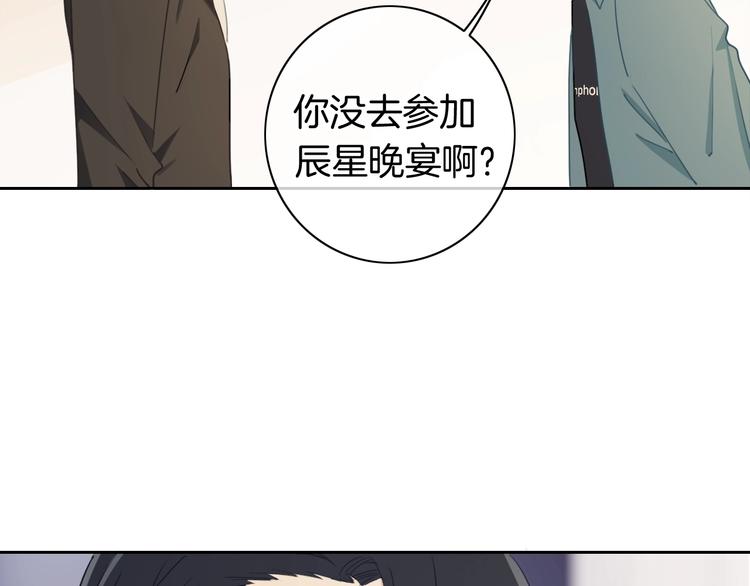 第19话 机密泄露？！53