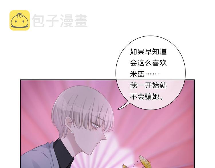 第37话 我来保护你55