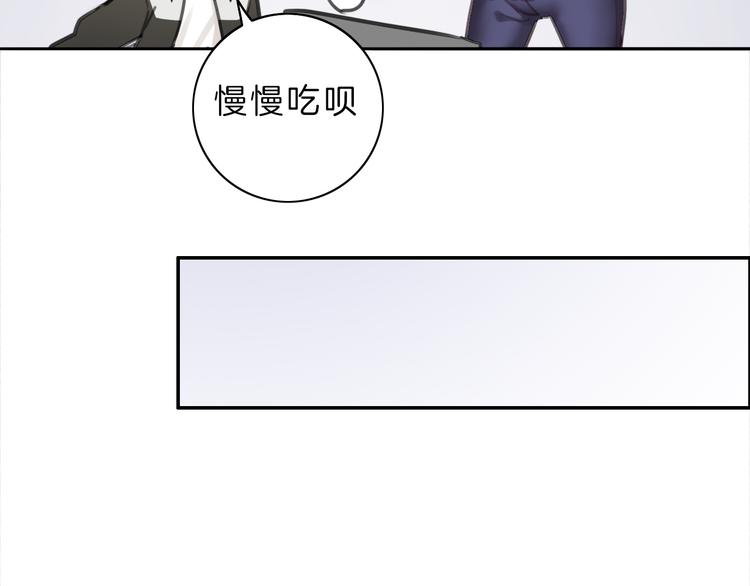 第3话 初次约会72