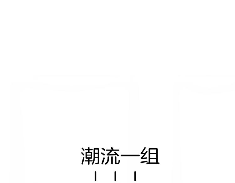 第22话 男朋友专属礼物5