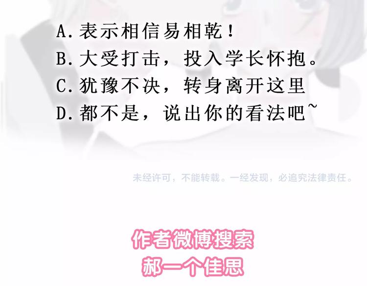 第32话 见完父母之后……56