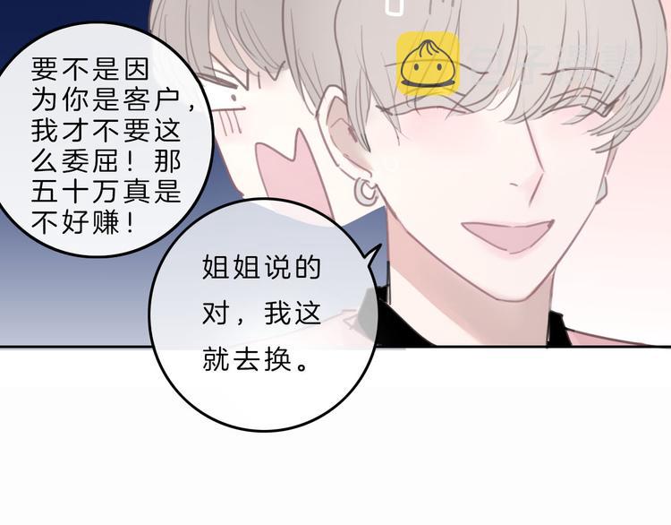 第4话 秘密167