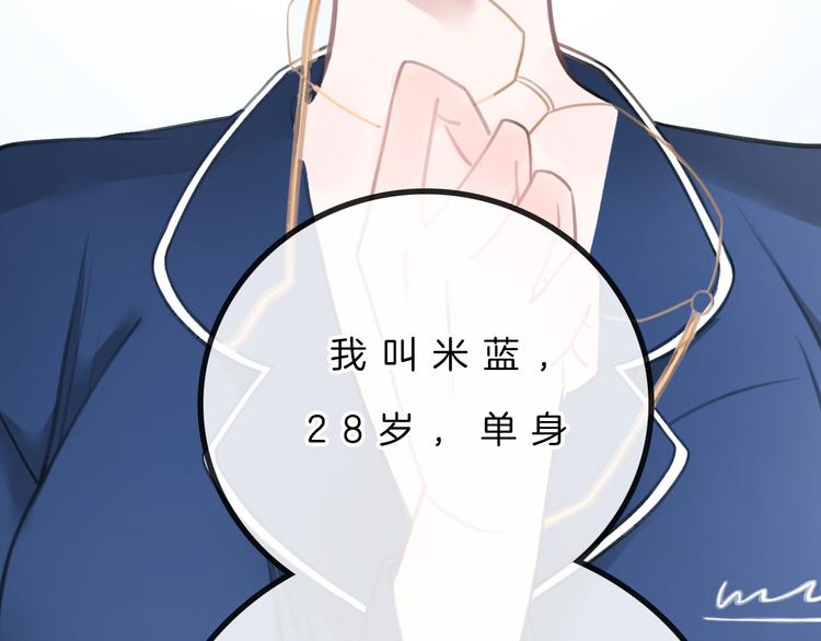 第4话 秘密4