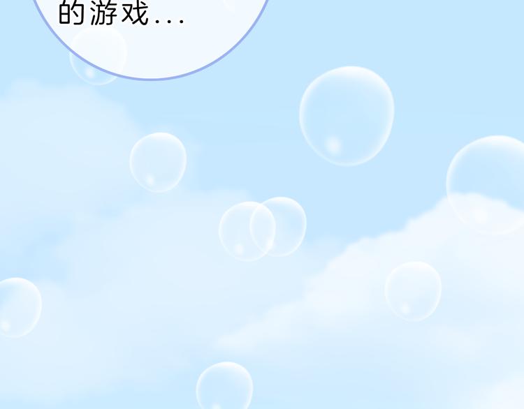 第6话 少女的心26