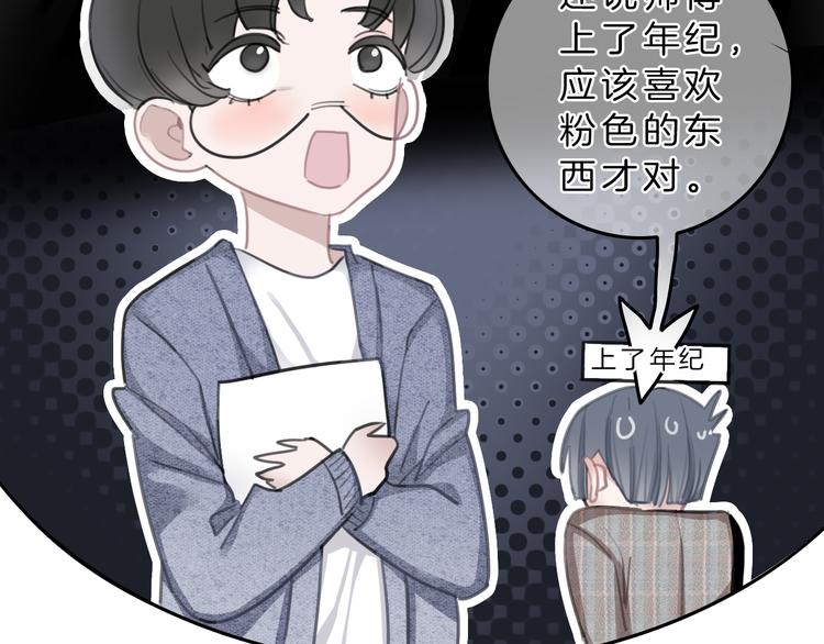 第4话 秘密111