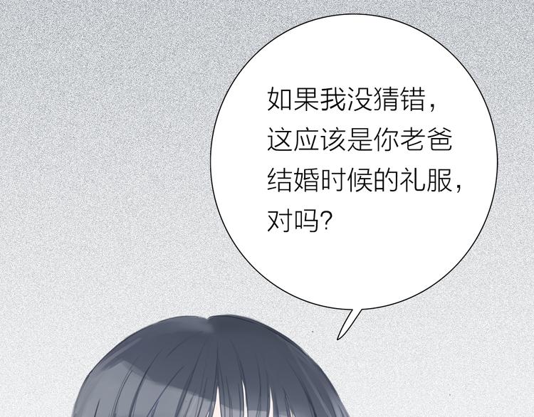 第1话 母胎solo攻略计划！44