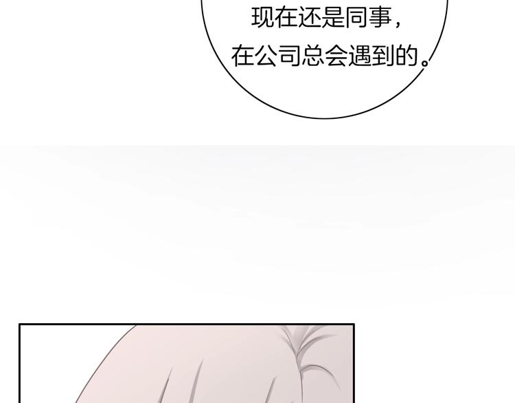 第14话 你的笑容只属于我14