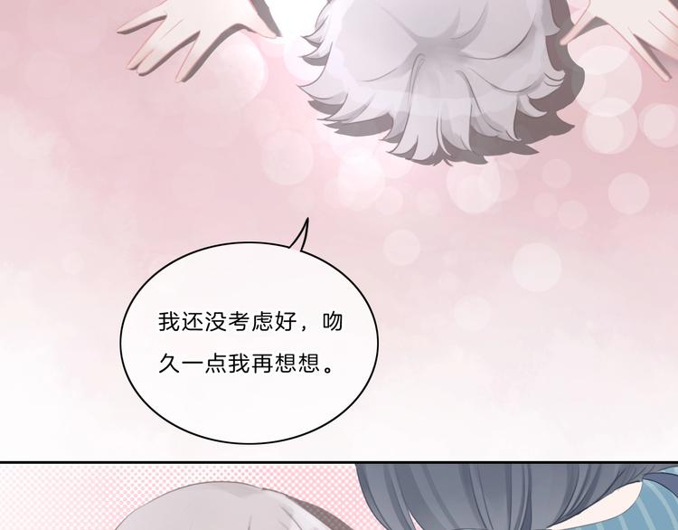 第39话 奖励55