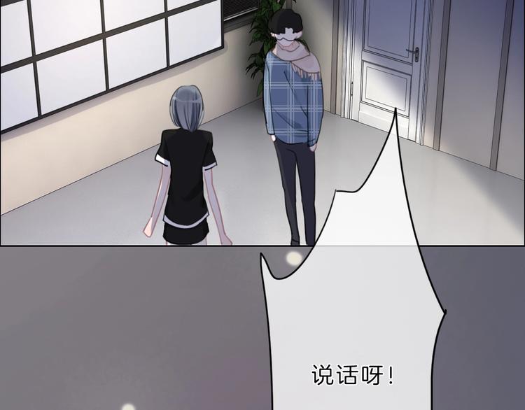 第26话 背叛者112