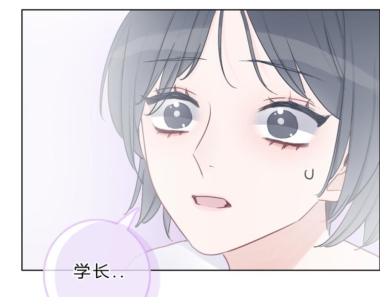 第8话 第一次爱的人102