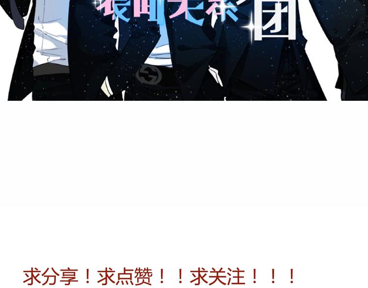 第35话 一开始的欺骗81
