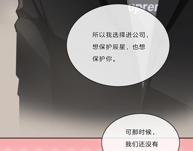 第41话 真面目17