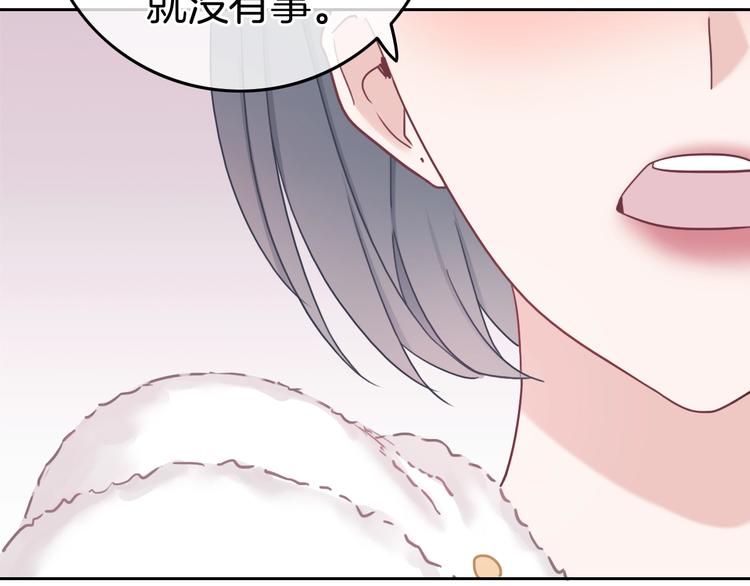 第13话 假男友见父母105