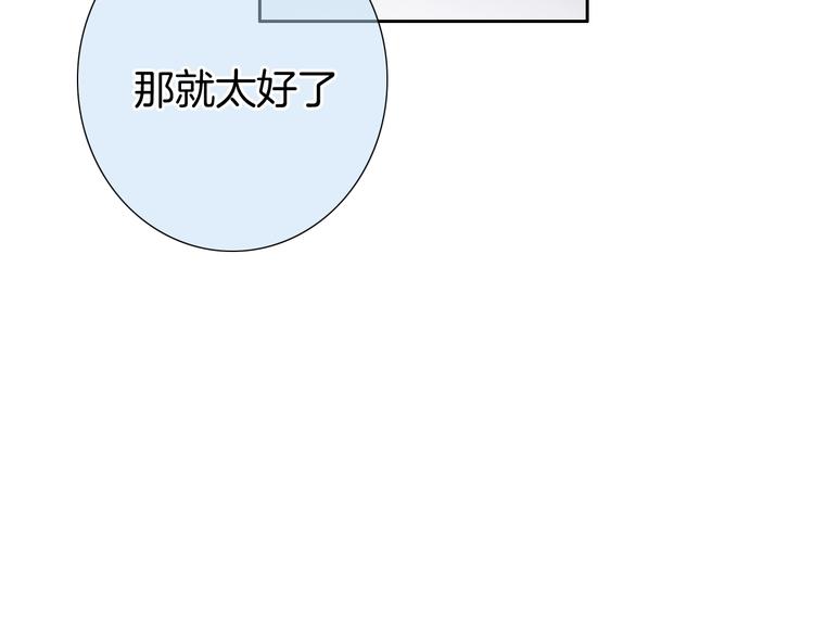 第26话 背叛者50