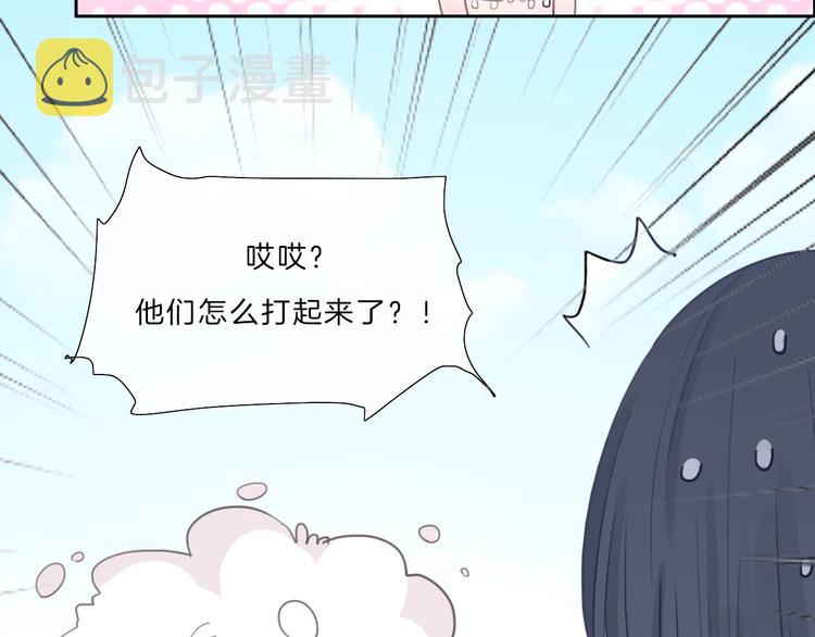 第30话 下定决心36
