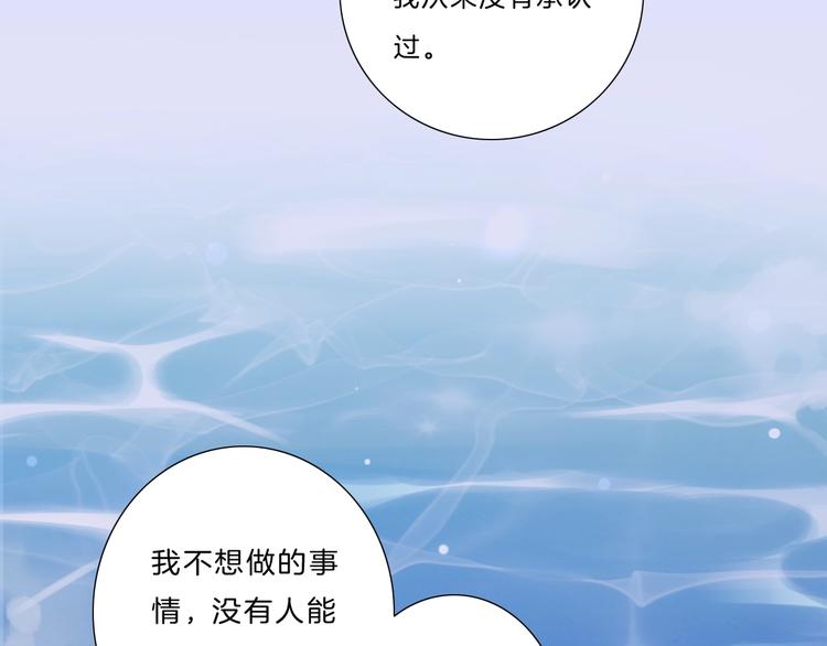 第35话 一开始的欺骗18