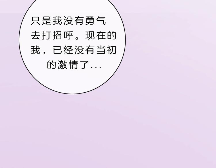 第8话 第一次爱的人150
