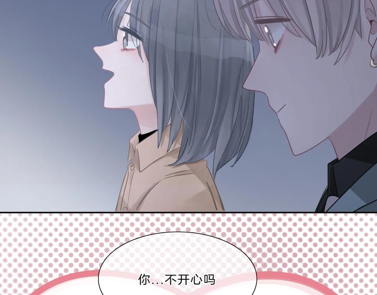 第40话 你开心我就开心25