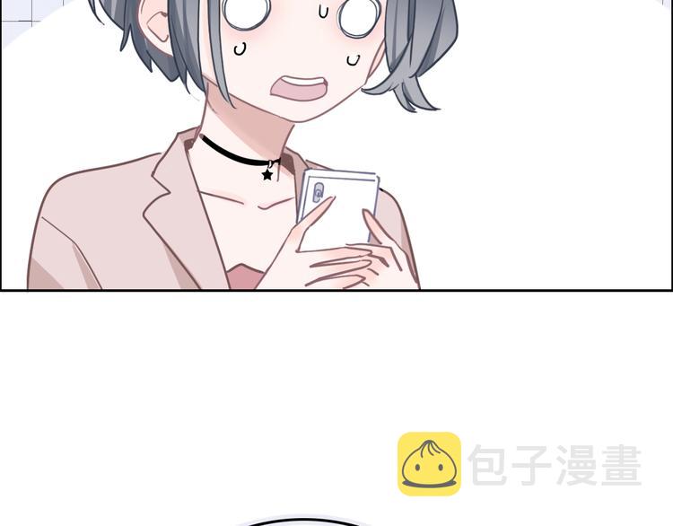 第9话 突然的约会72