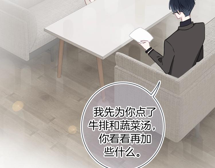 第18话 心的选择81