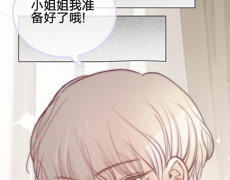 第2话 特殊照顾1